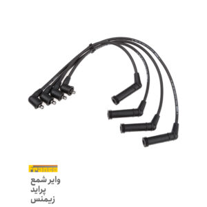 وایر شمع پراید زیمنس - وایر شمع انژکتور پراید زیمنس - وایر شمع زیمنس پراید