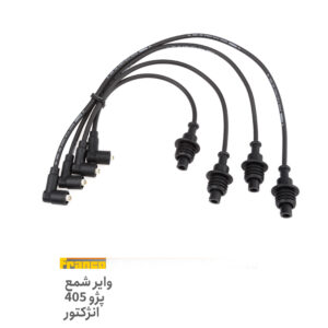 وایر شمع پژو 405 انژکتور - وایر شمع 405 انژکتور -وایر شمع انژکتور 405