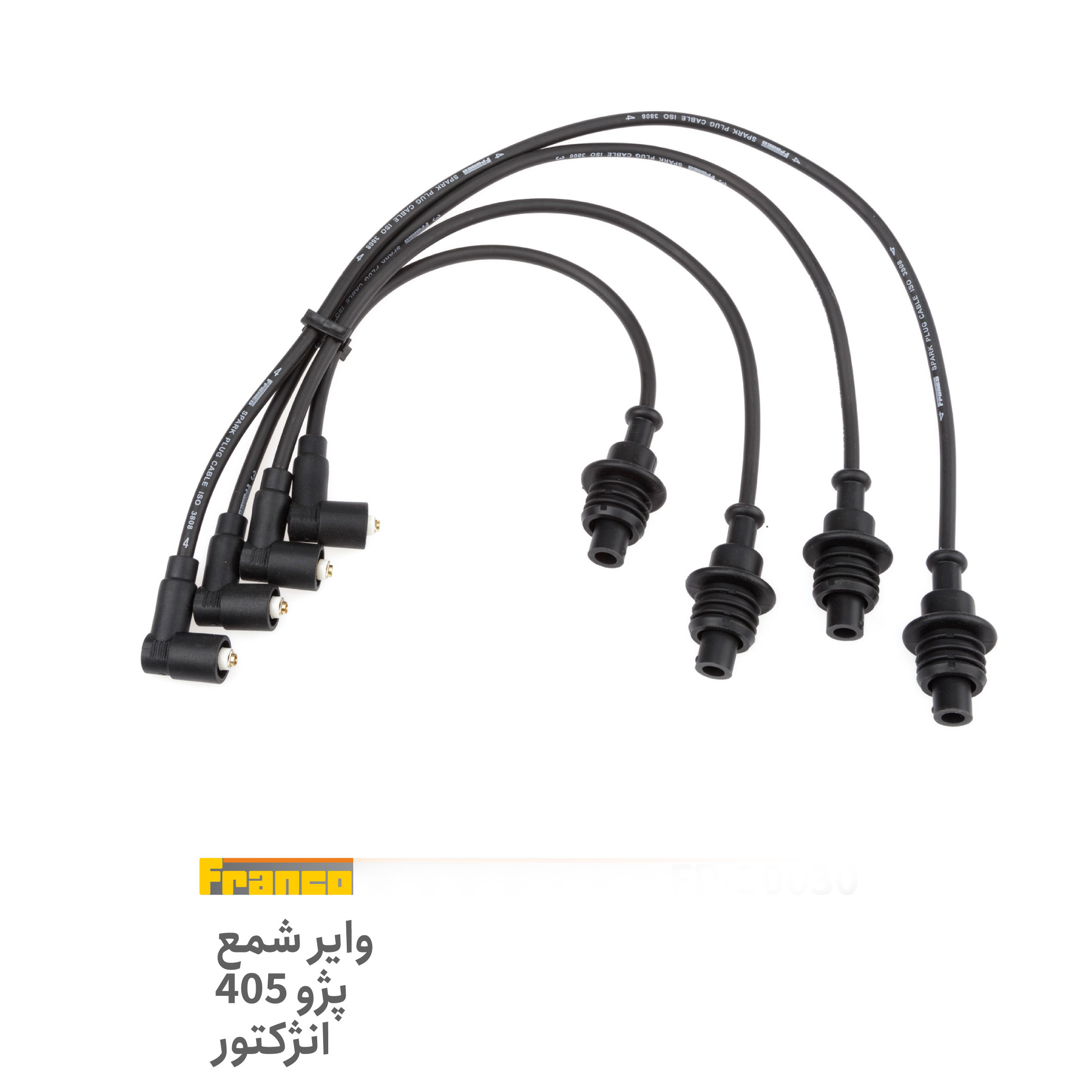 وایر شمع پژو 405 انژکتور - وایر شمع 405 انژکتور -وایر شمع انژکتور 405