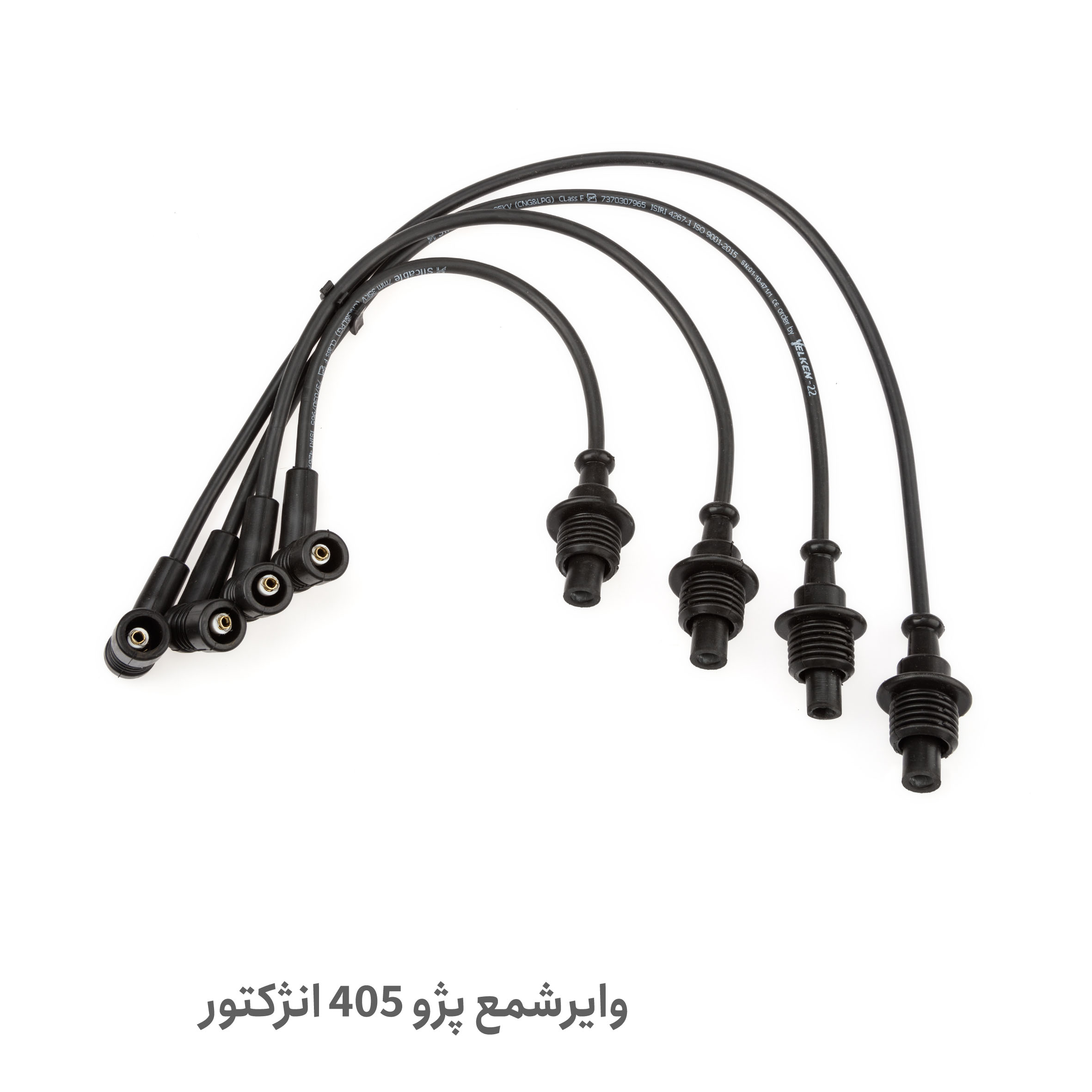 وایر شمع پژو 405 انژکتور - وایر شمع 405 انژکتور -وایر شمع انژکتور 405