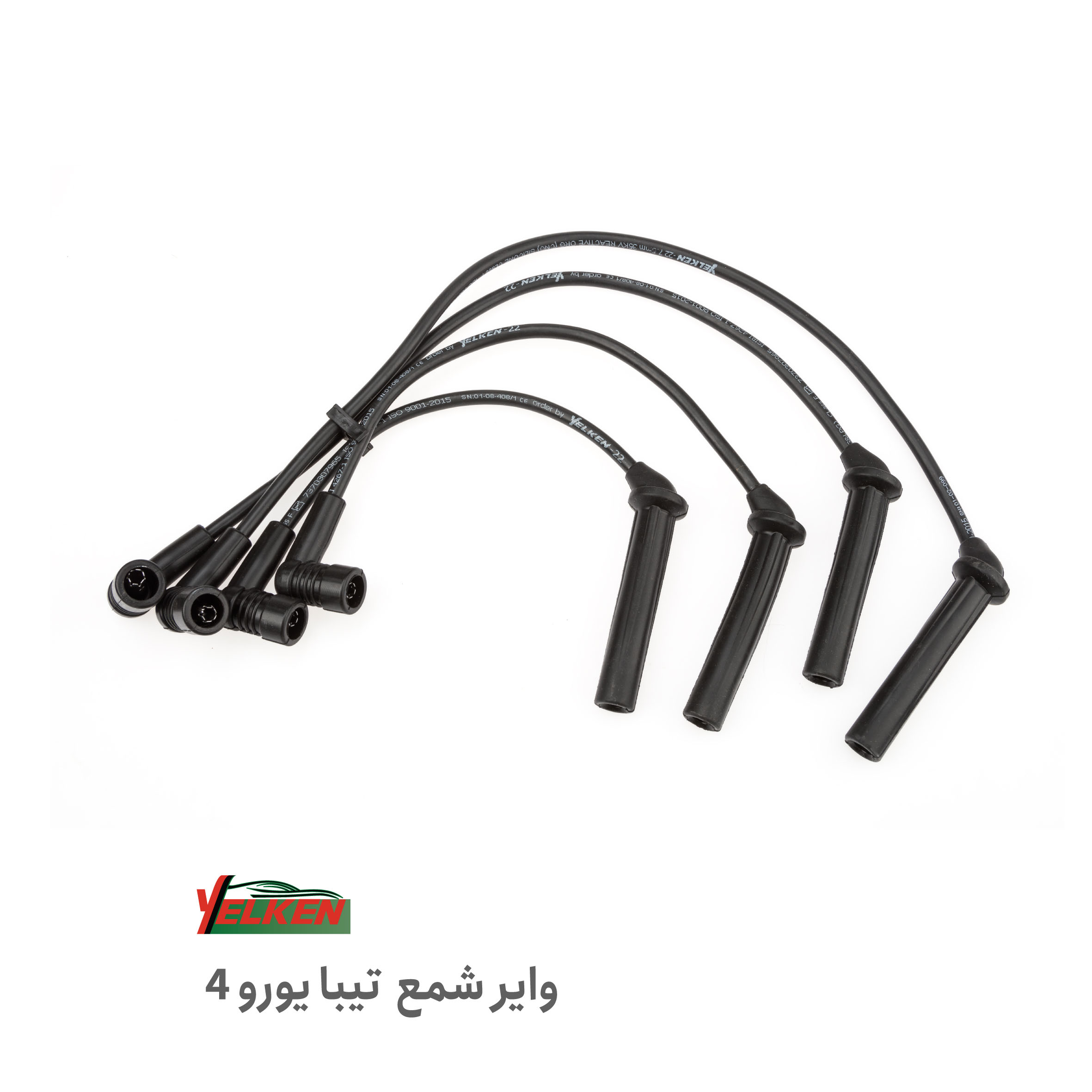 وایر شمع تیبا یورو 4 - وایر شمع انژکتور تیبا یورو 4 - وایر شمع تیبا - وایر شمع یورو 4 تیبا وایر شمع تیبا یورو 4 - وایر شمع انژکتور تیبا یورو 4 - وایر شمع تیبا - وایر شمع یورو 4 تیبا