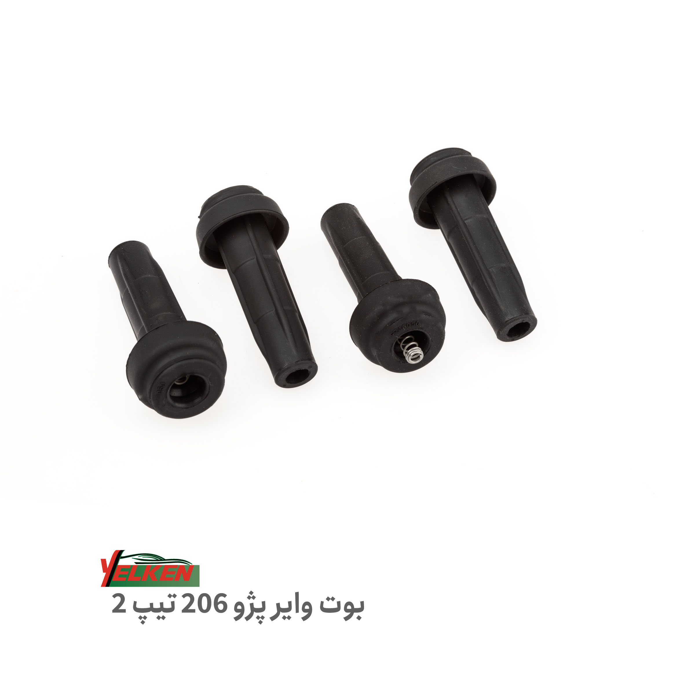 بوت وایر 206 تیپ 2 و 3 - بوت وایر شمع 206 تیپ 2 و 3 - وایر شمع 206 تیپ 2 و 3 - وایر رانا - بوت 206 تیپ 2 و 3 بوت وایر 206 تیپ 2 و 3 - بوت وایر شمع 206 تیپ 2 و 3 - وایر شمع 206 تیپ 2 و 3 - وایر رانا - بوت 206 تیپ 2 و 3