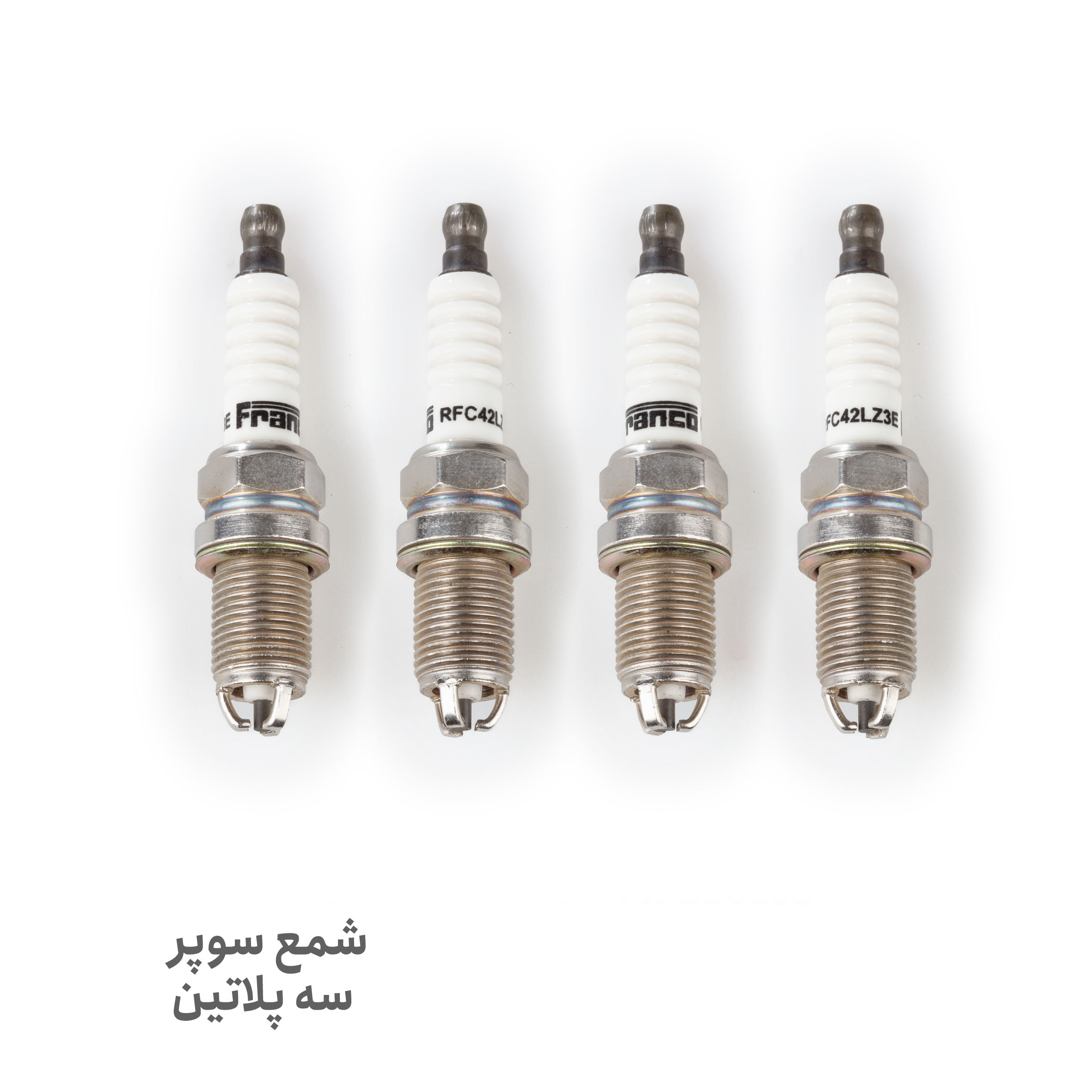 شمع سه پلاتین پایه کوتاه - شمع 3 پلاتین پایه کوتاه - شمع سه پلاتین پایه کوتاه شمع سه پلاتین پایه کوتاه - شمع 3 پلاتین پایه کوتاه - شمع سه پلاتین پایه کوتاه