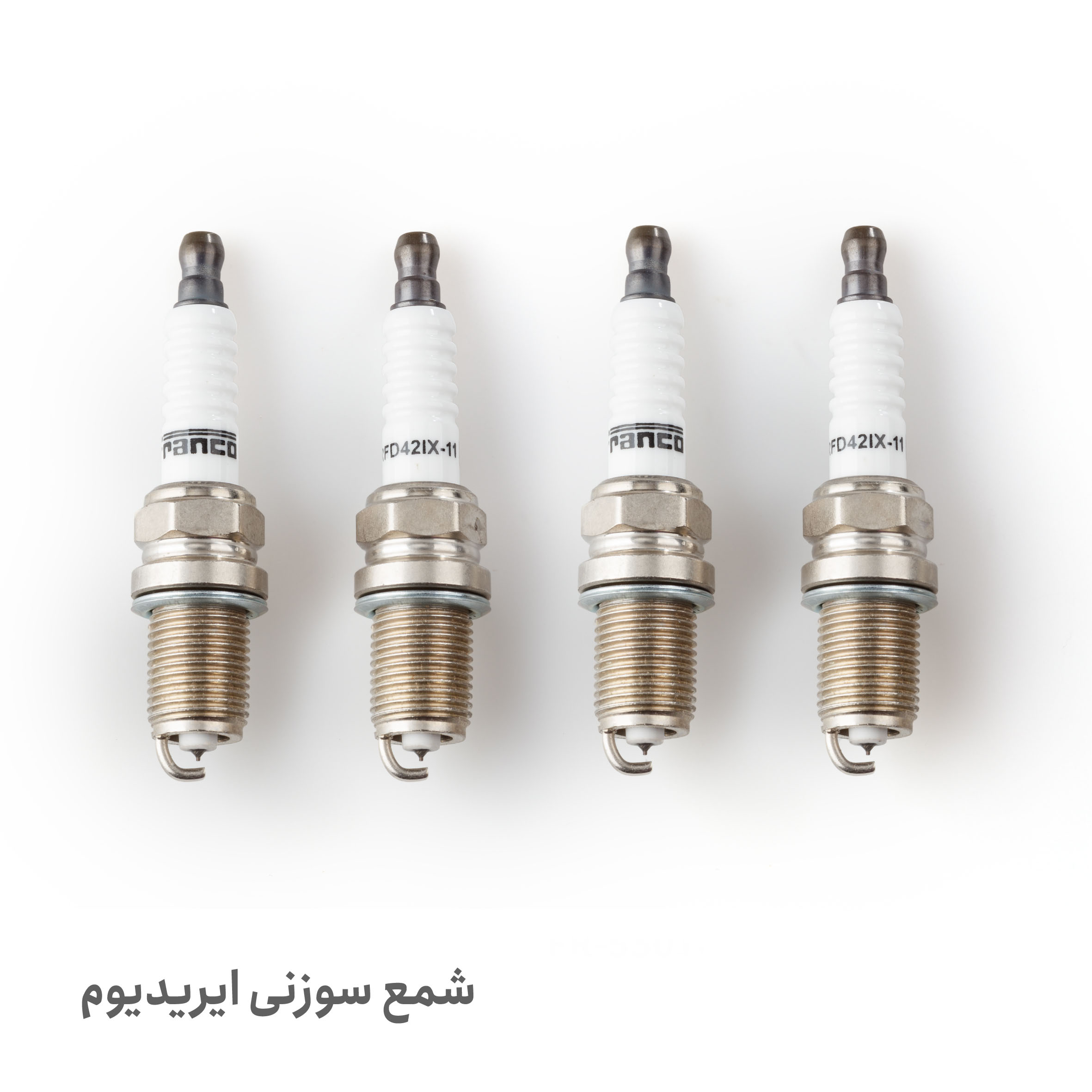 شمع سوزنی پایه کوتاه ایریدیوم - شمع ایریدیوم سوزنی پایه کوتاه - شمع پایه کوتاه سوزنی