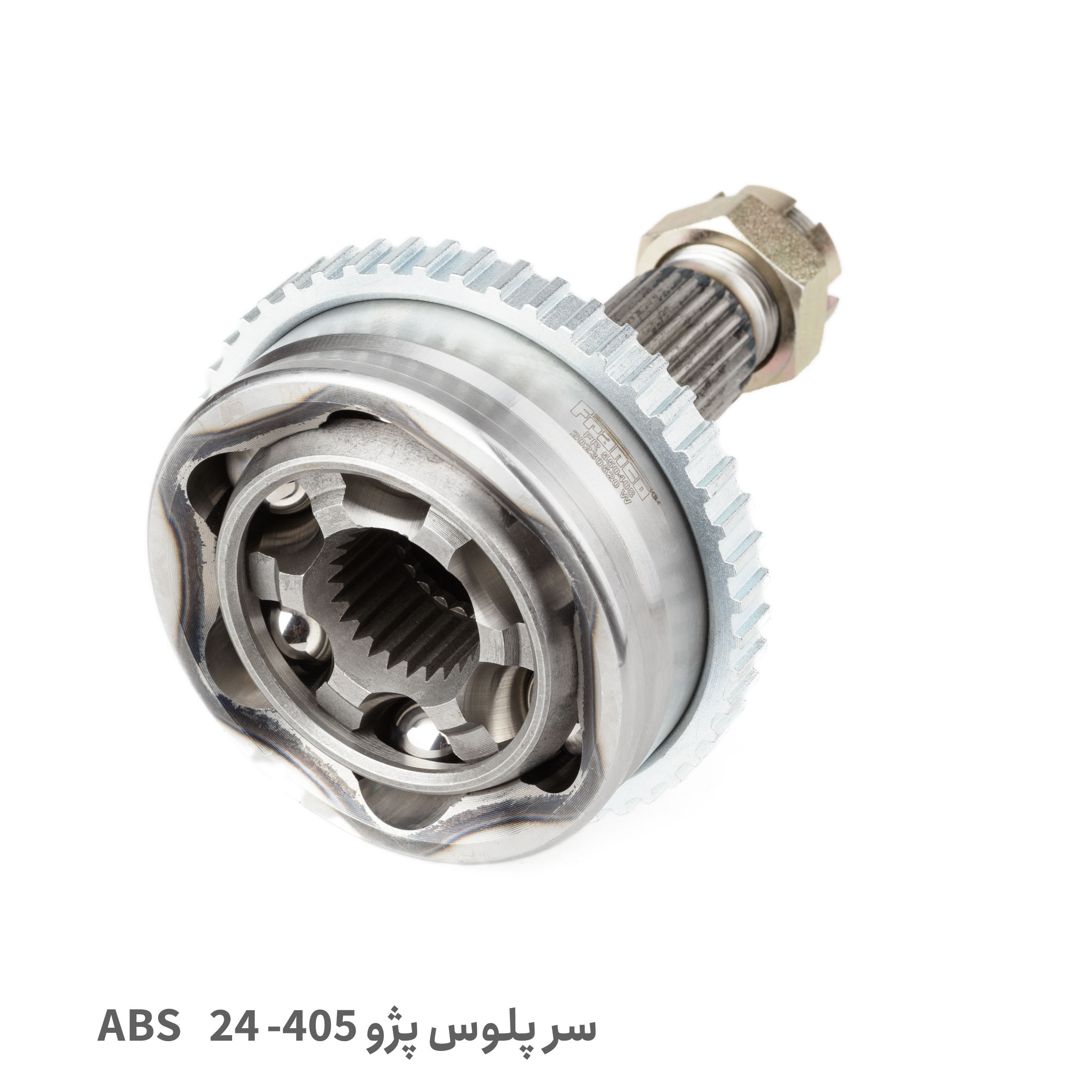 سر پلوس 24 خار 405 ABS - سر پلوس 405 ABS -