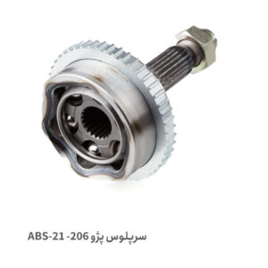 سر پلوس 21 خار 206 ABS - سر پلوس 206 ABS -