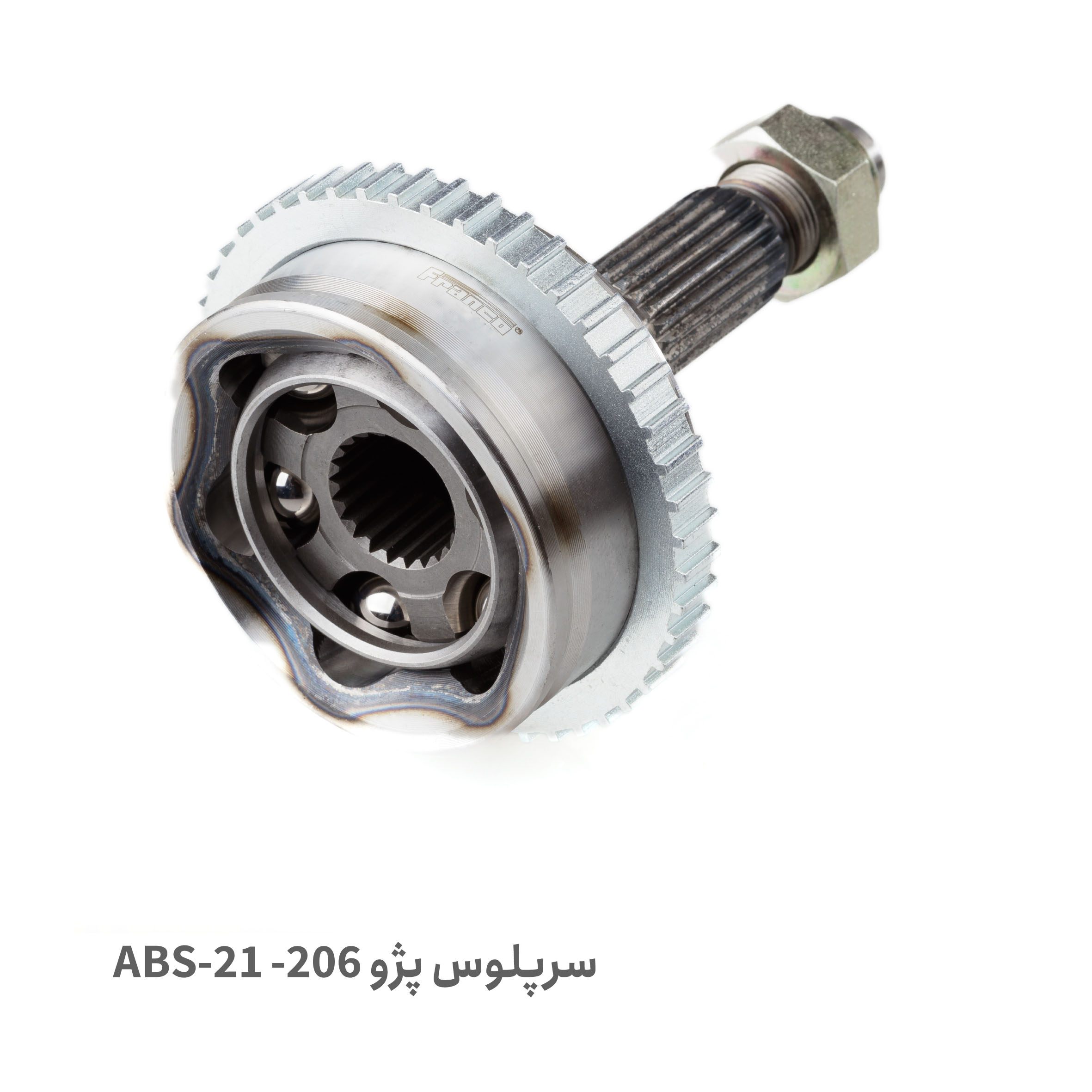 سر پلوس 21 خار 206 ABS - سر پلوس 206 ABS -