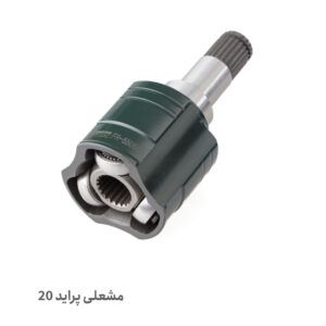 مشعلی 20 خار پراید - مشعلی پراید - مشعلی 20 خارساینا - مشعلی 20 خار تیبا - مشعلی 20 خار کوئیک -