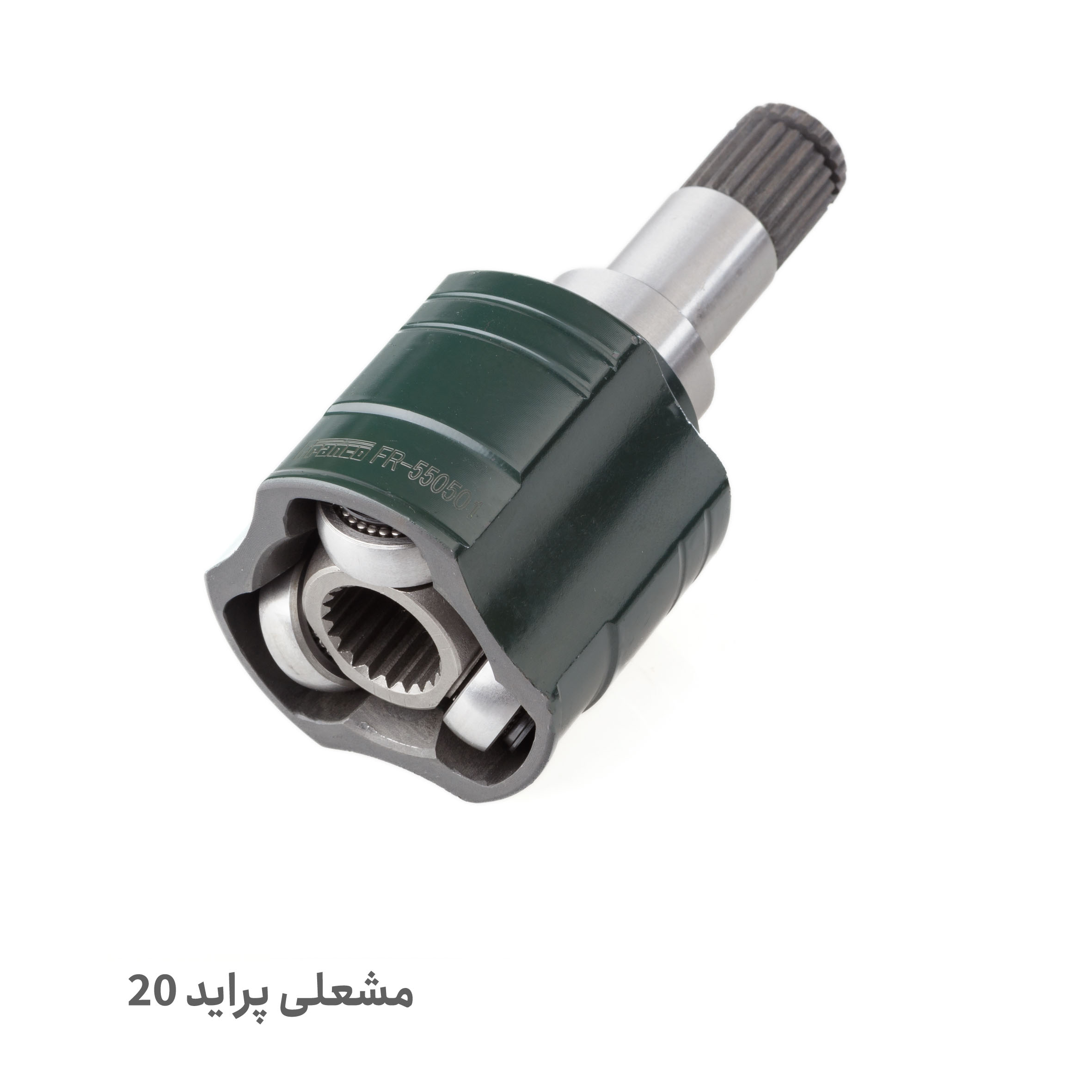 مشعلی 20 خار پراید - مشعلی پراید - مشعلی 20 خارساینا - مشعلی 20 خار تیبا - مشعلی 20 خار کوئیک - مشعلی 20 خار پراید - مشعلی پراید - مشعلی 20 خارساینا - مشعلی 20 خار تیبا - مشعلی 20 خار کوئیک -