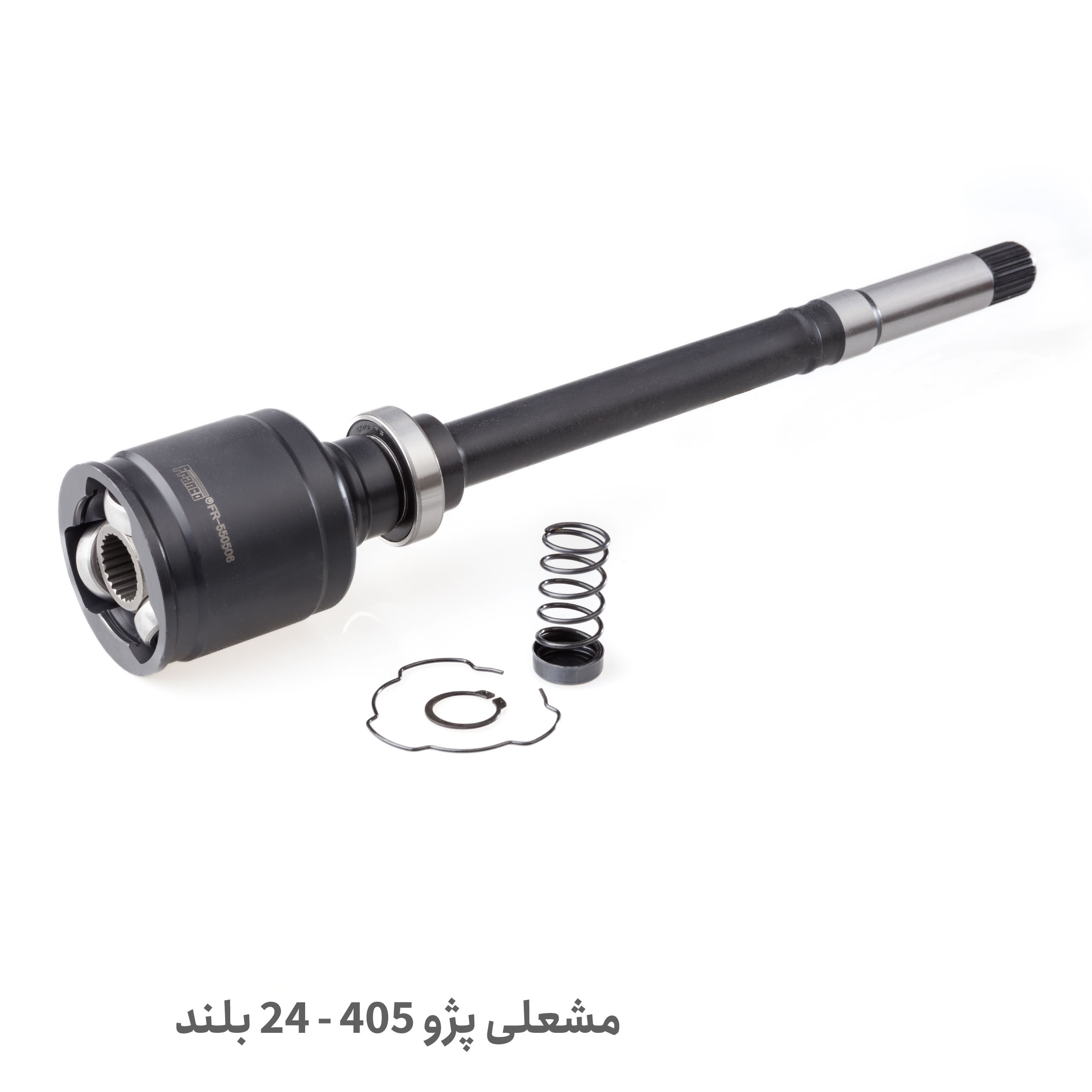 مشعلی 24 خار بلند 405 - مشعلی 405 بلند 24 خار - مشعلی 24 خار پرشیا TU5 بلند - مشعلی 24 خار بلند سمند