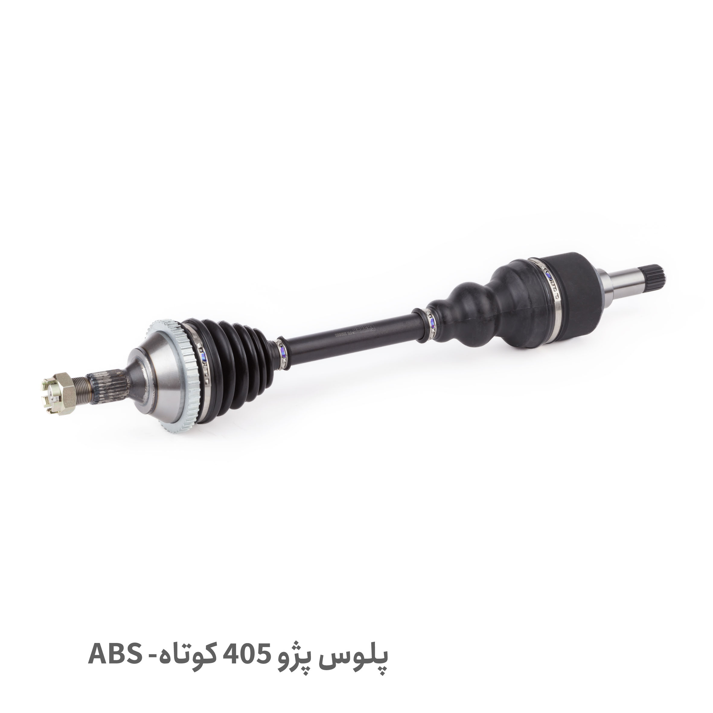 پلوس کامل کوتاه 405 ABS - پلوس کامل کوتاه سمند ABS - پلوس کامل کوتاه پرشیا ABS - پلوس 405 کوتاه کامل چپ ABS