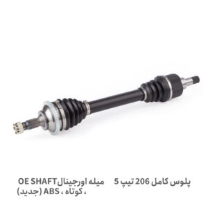 پلوس کامل کوتاه 206 تیپ 5 - پلوس کامل 206 تیپ 5 کوتاه