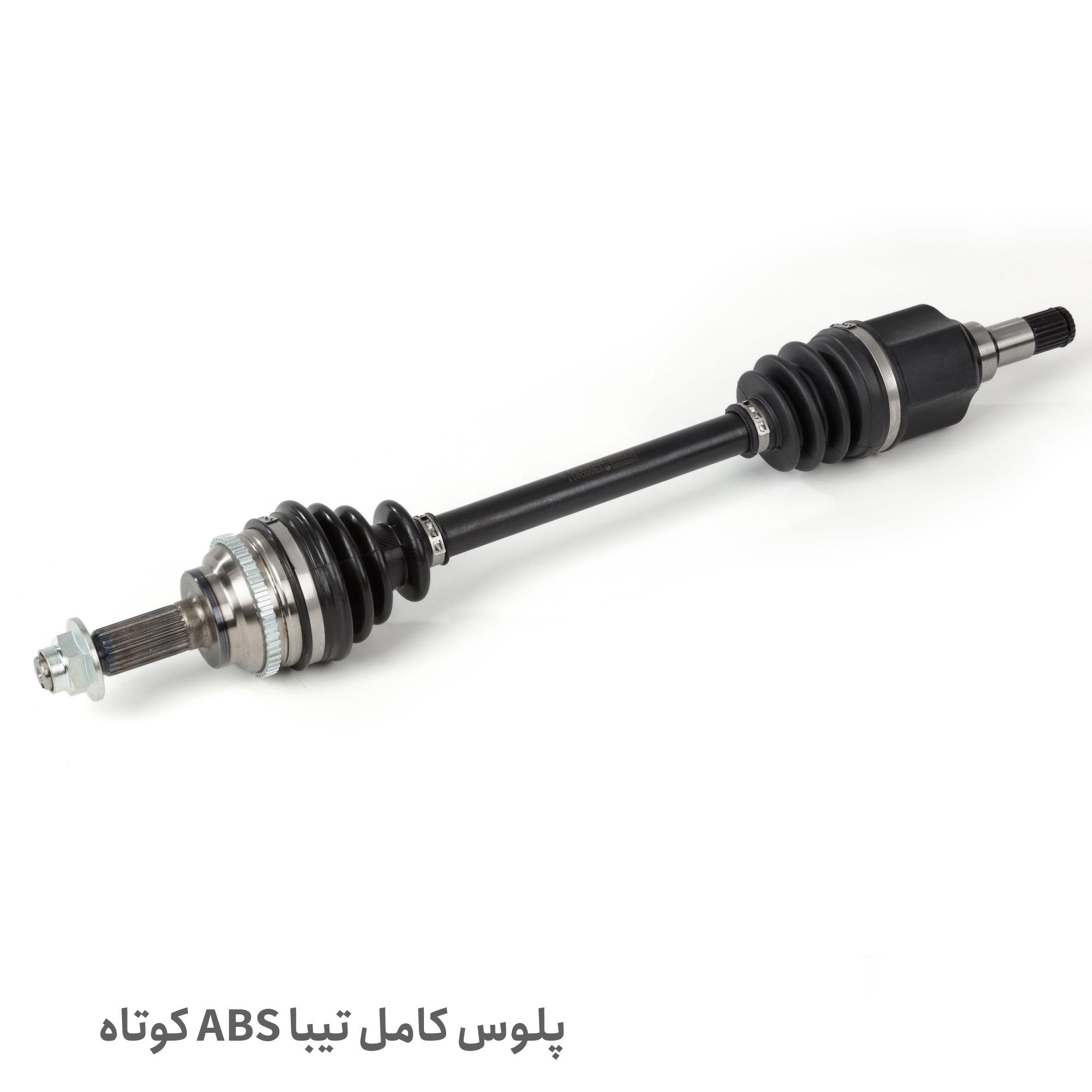 پلوس کامل کوتاه تیبا ABS - پلوس تیبا کوتاه کامل چپ ABS