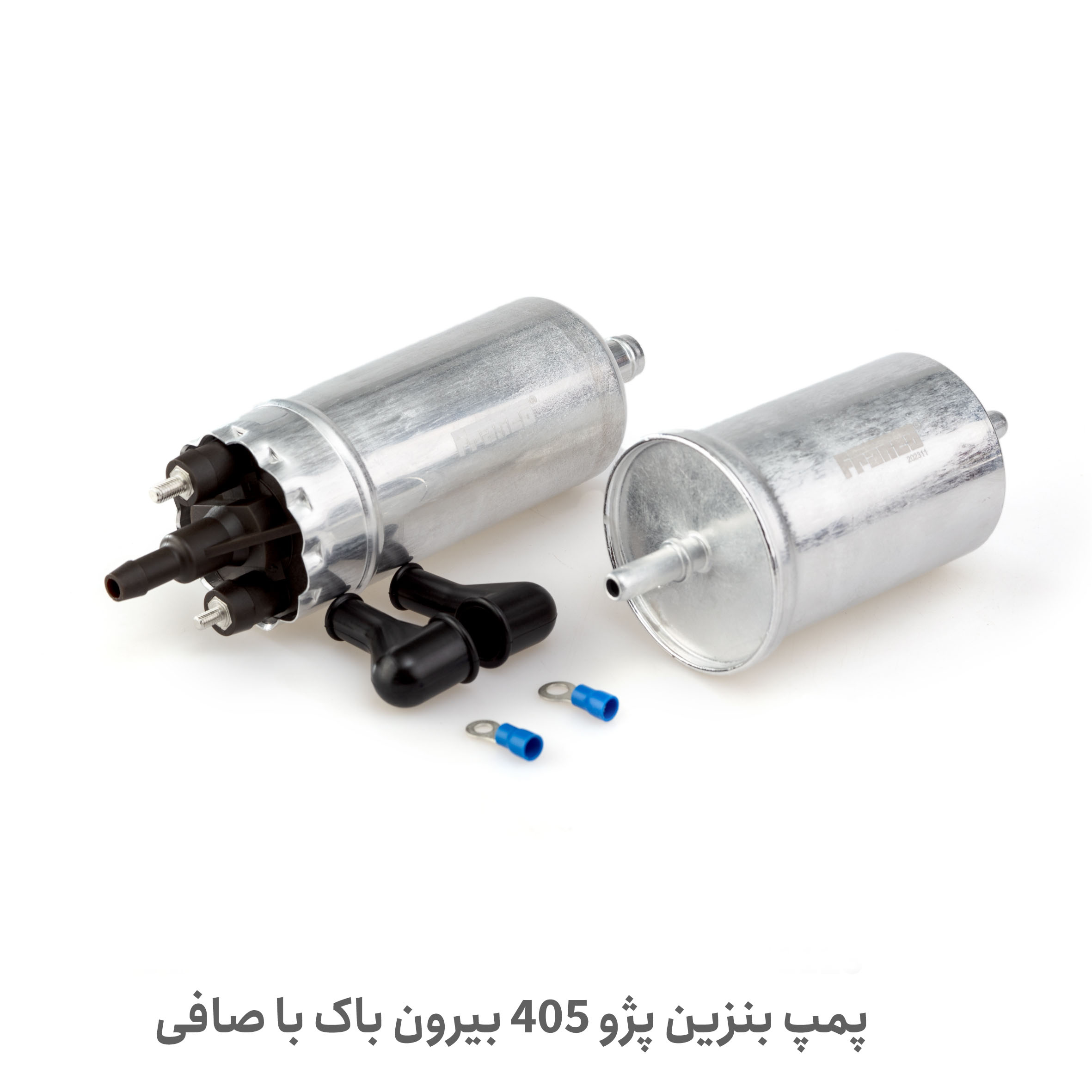 مغزی پمپ بنزین 405 با صافی - مغزی پمپ بنزین 405