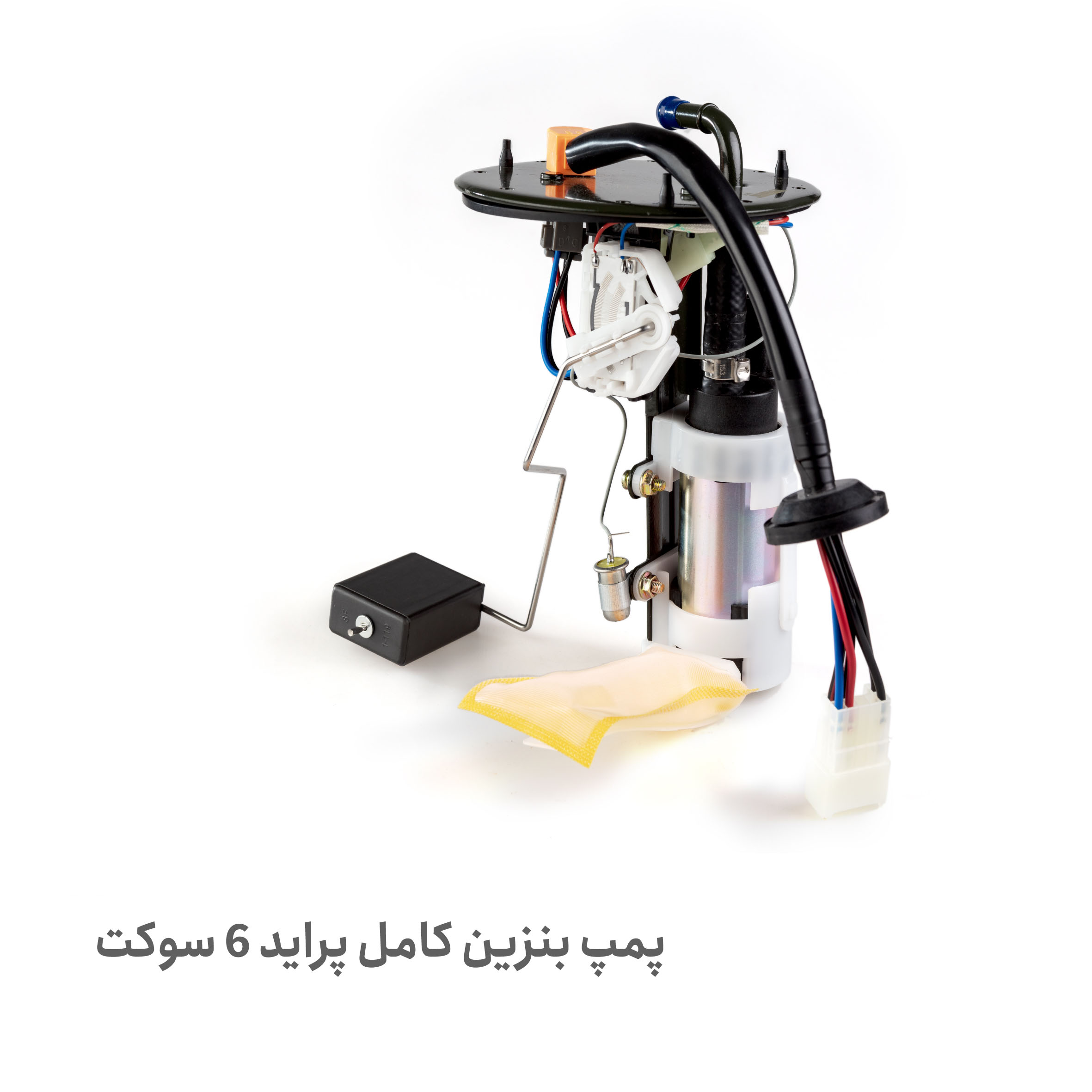 پمپ بنزین کامل پراید - پمپ بنزین پراید کامل