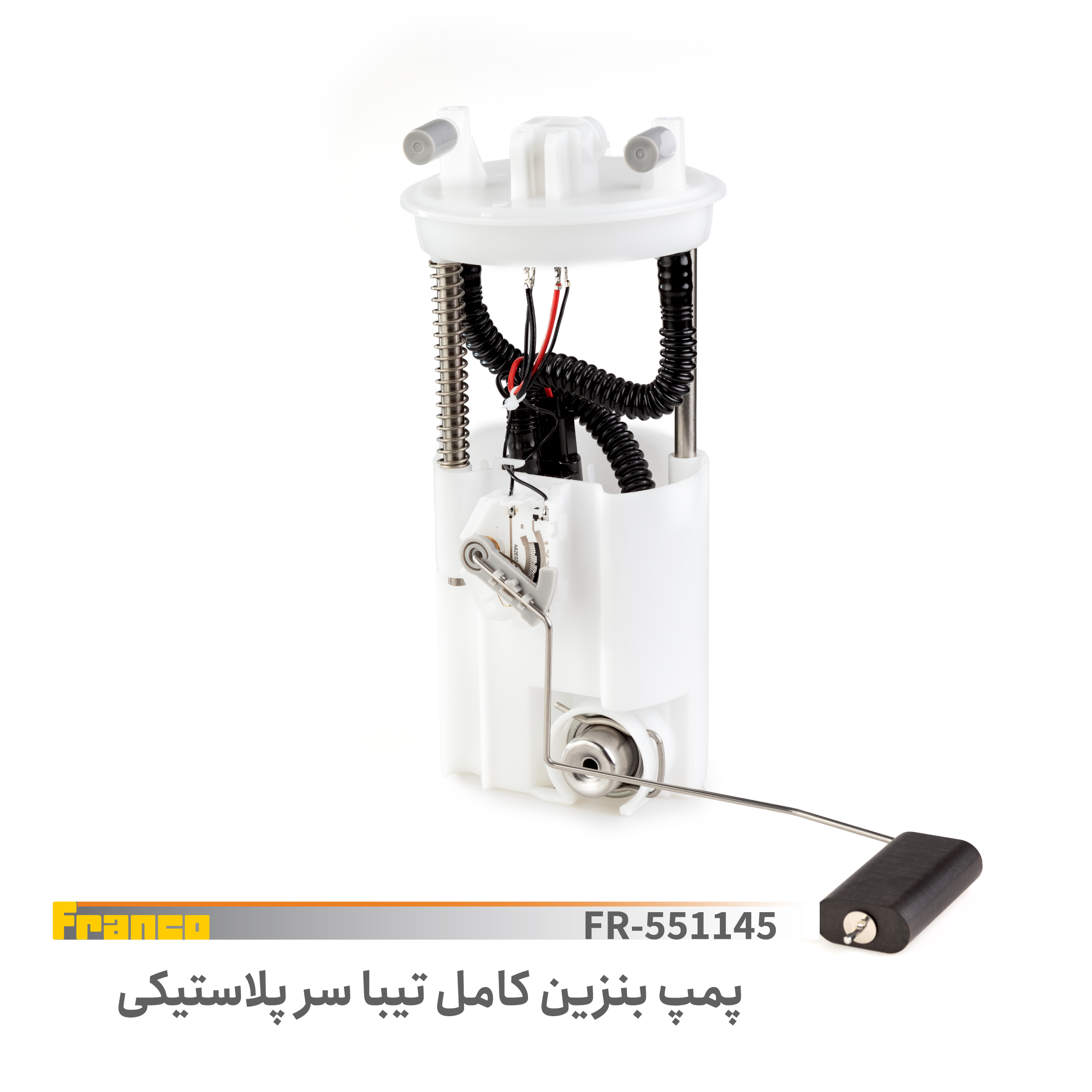 پمپ بنزین کامل تیبا - پمپ بنزین تیبا کامل