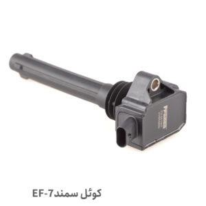 کوئل سمند موتور ملی - کوئل سمند EF7 - کوئل سمند ملی - کوئل دنا