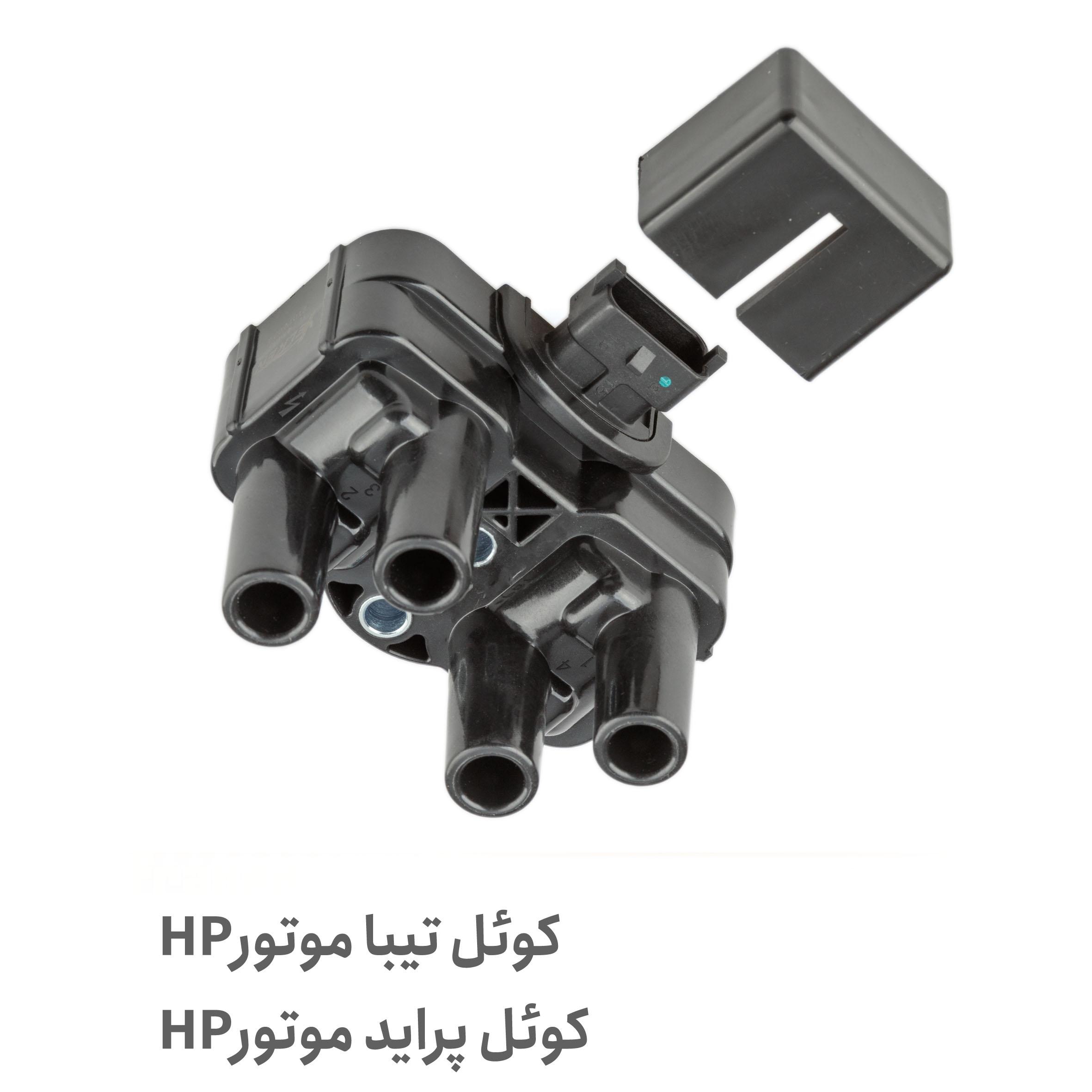 کوئل پراید موتور HP - کوئل تیبا HP - کوئل تیبا - کوئل پراید - کوئل تیبا ساژم - کوئل پراید ساژم