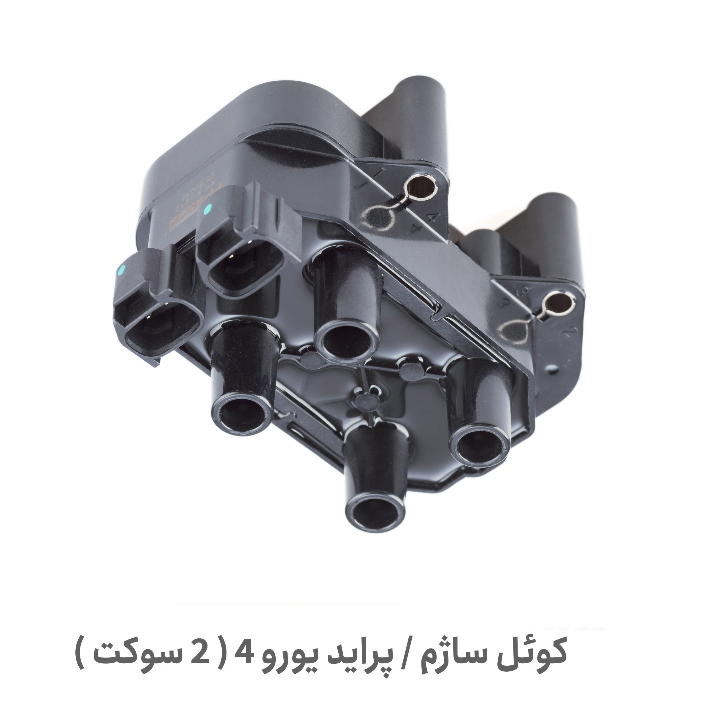 کوئل پراید ساژم یورو 4 - کوئل پراید ساژم - کوئل ساژم پراید کوئل پراید ساژم یورو 4 - کوئل پراید ساژم - کوئل ساژم پراید