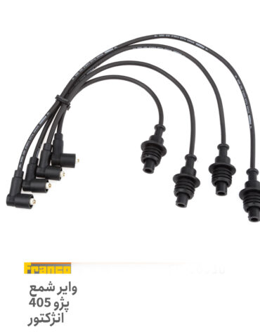 وایر شمع اصل و استاندارد پژو ۴۰۵ | خرید از پلاس پارت