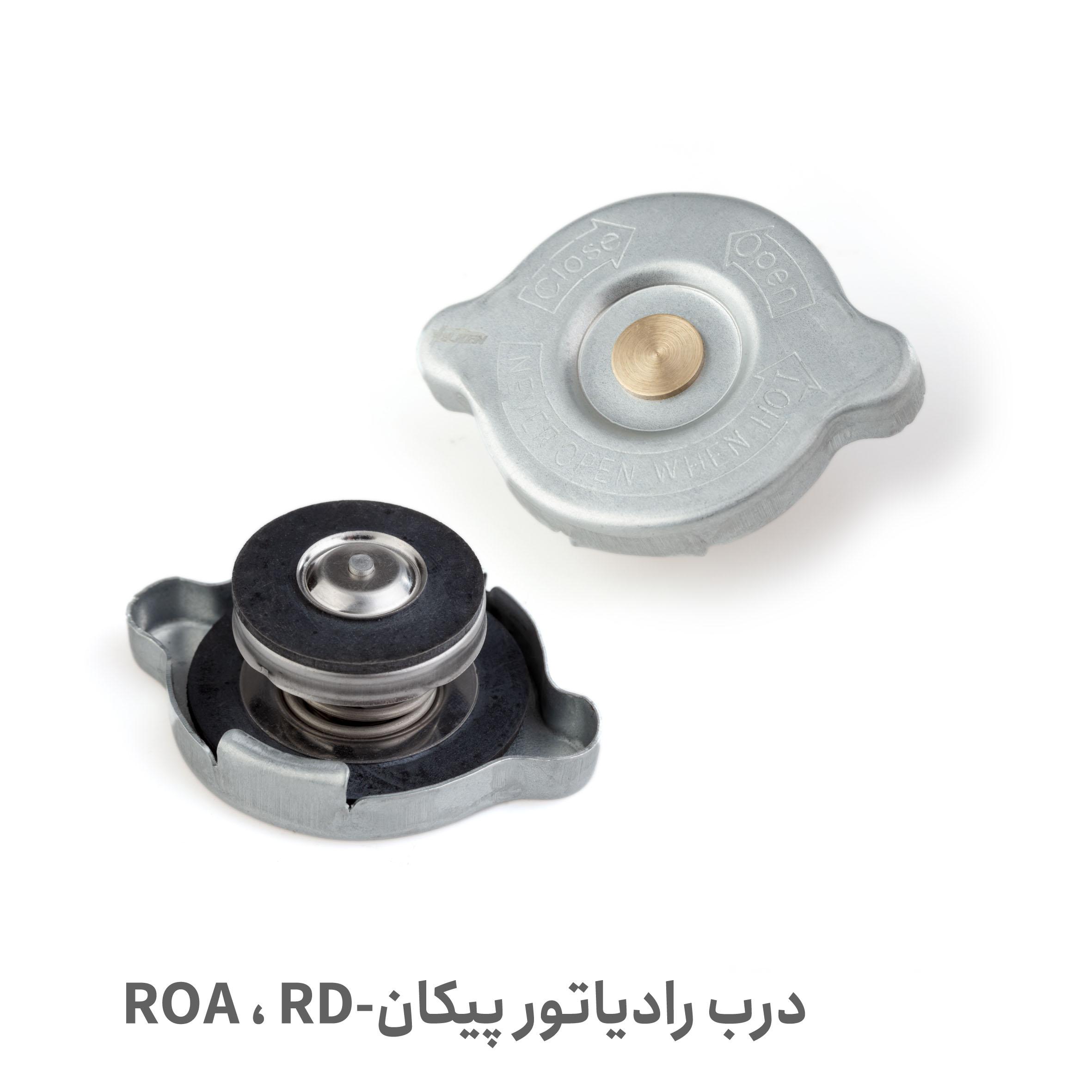 درب رادیات اصل پیکان آردی | پلاس پارت