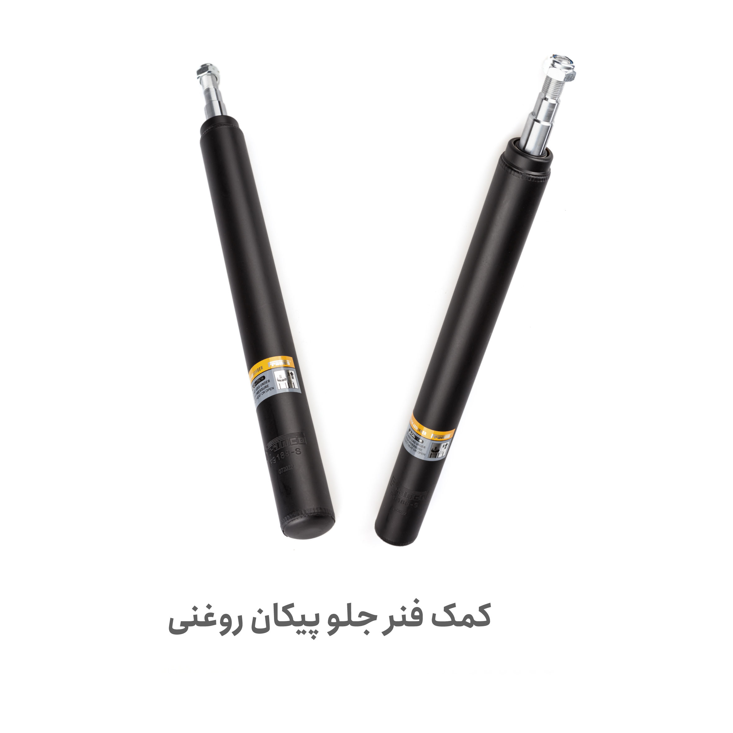 خرید کمک جلو پیکان روغنی | قیمت و مشخصات فنی