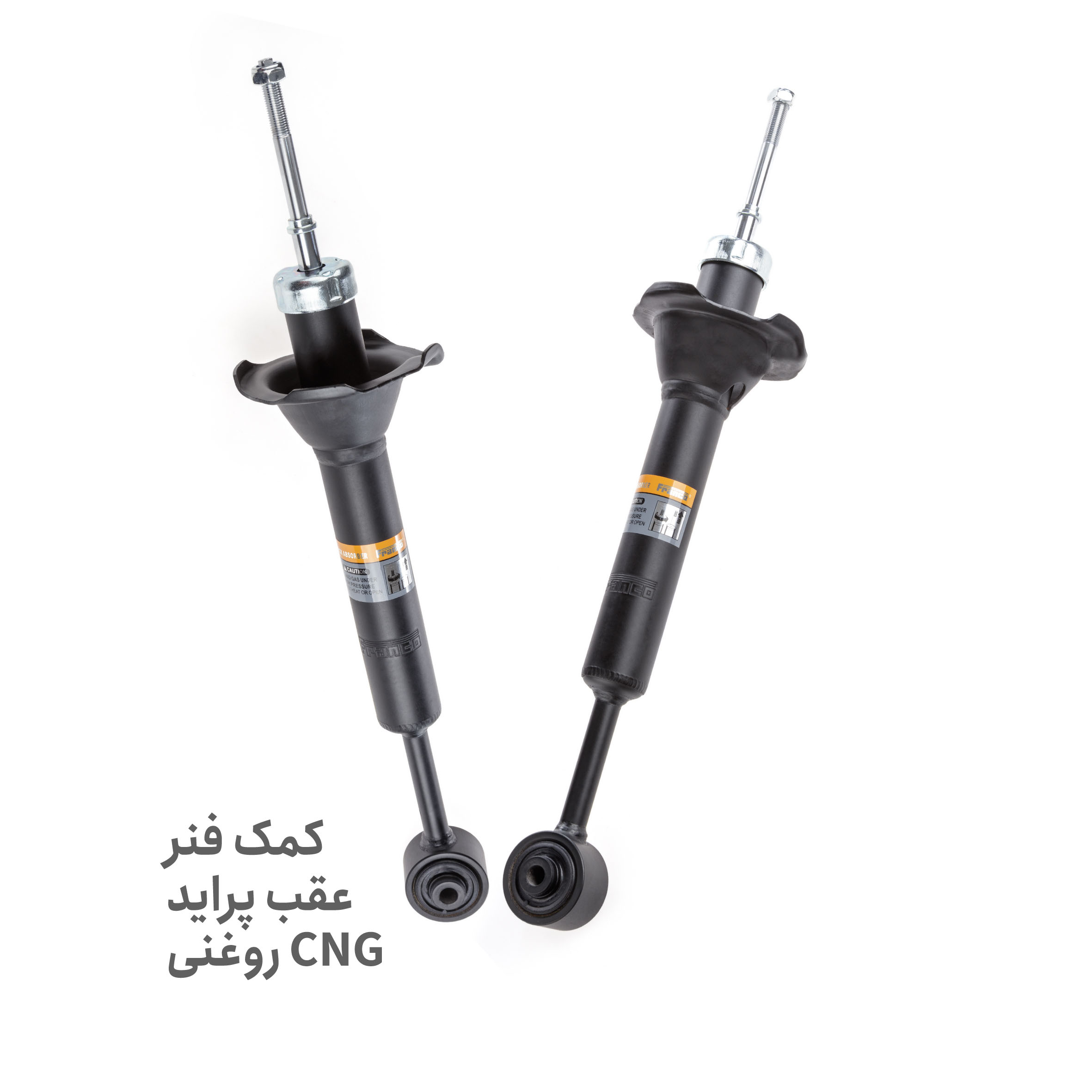 خرید کمک فنر عقب پراید CNG روغنی | قیمت روز