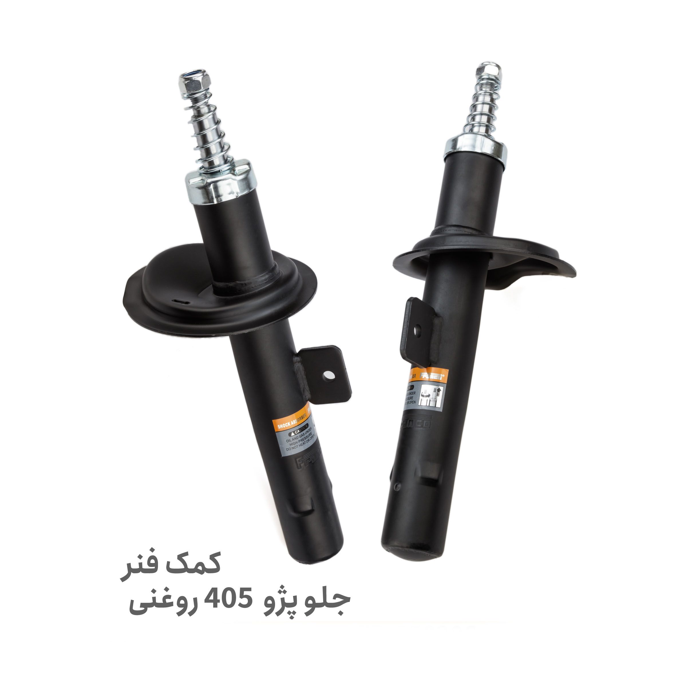 خرید کمک فنر جلو پژو 405 روغنی