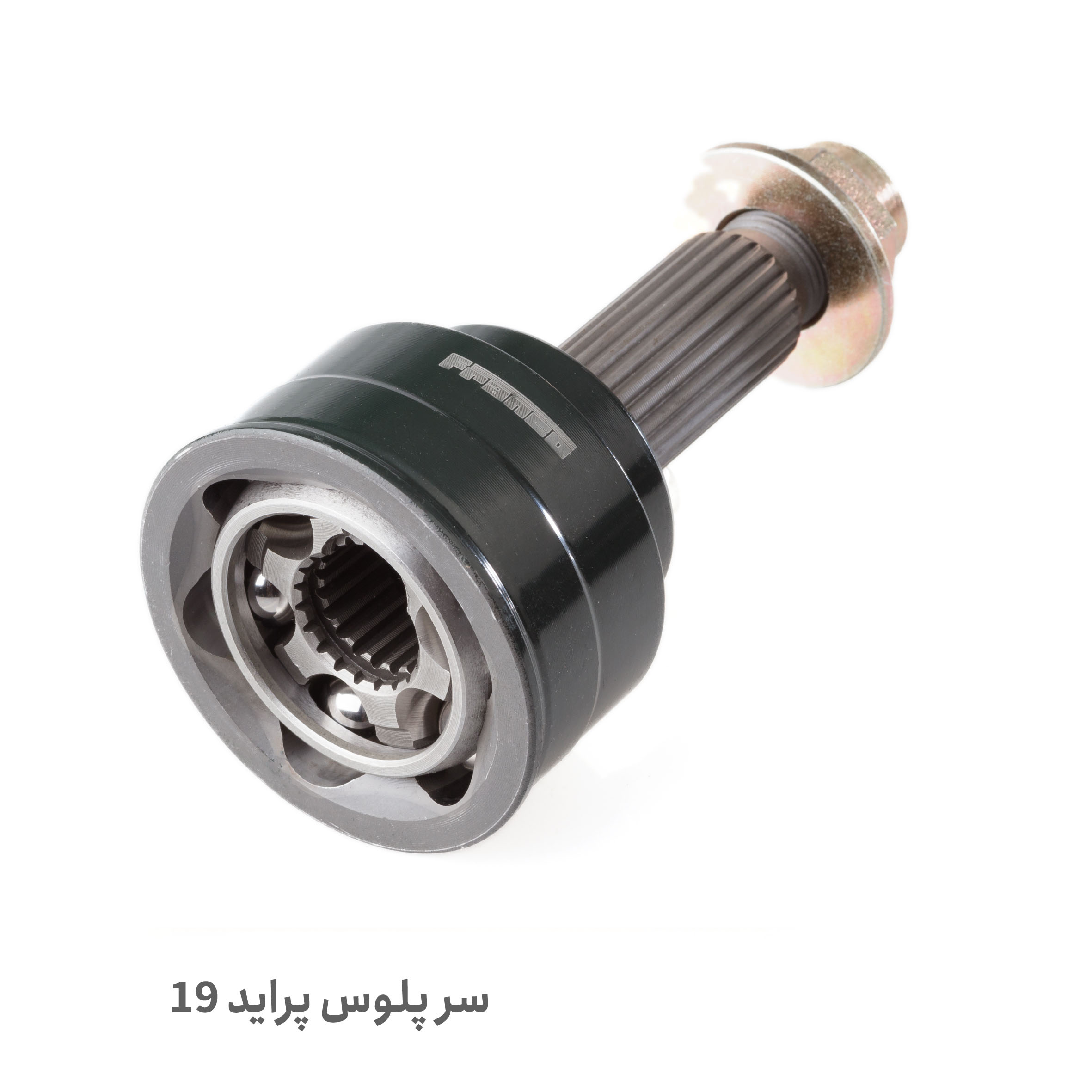 خرید سر پلوس 19خار پراید