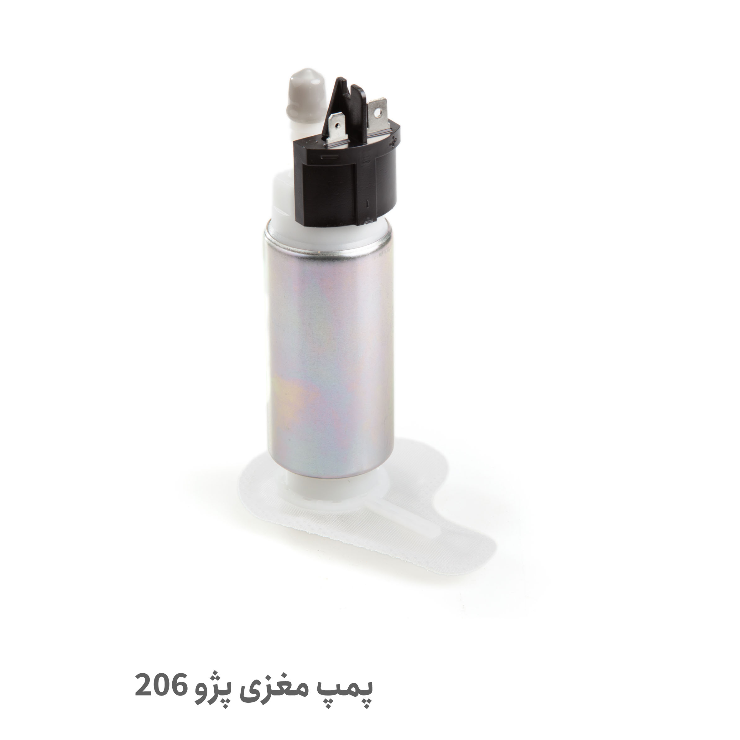 مغزی پمپ بنزین اصل و استاندارد پژو ۲۰۶ | خرید از پلاس پارت