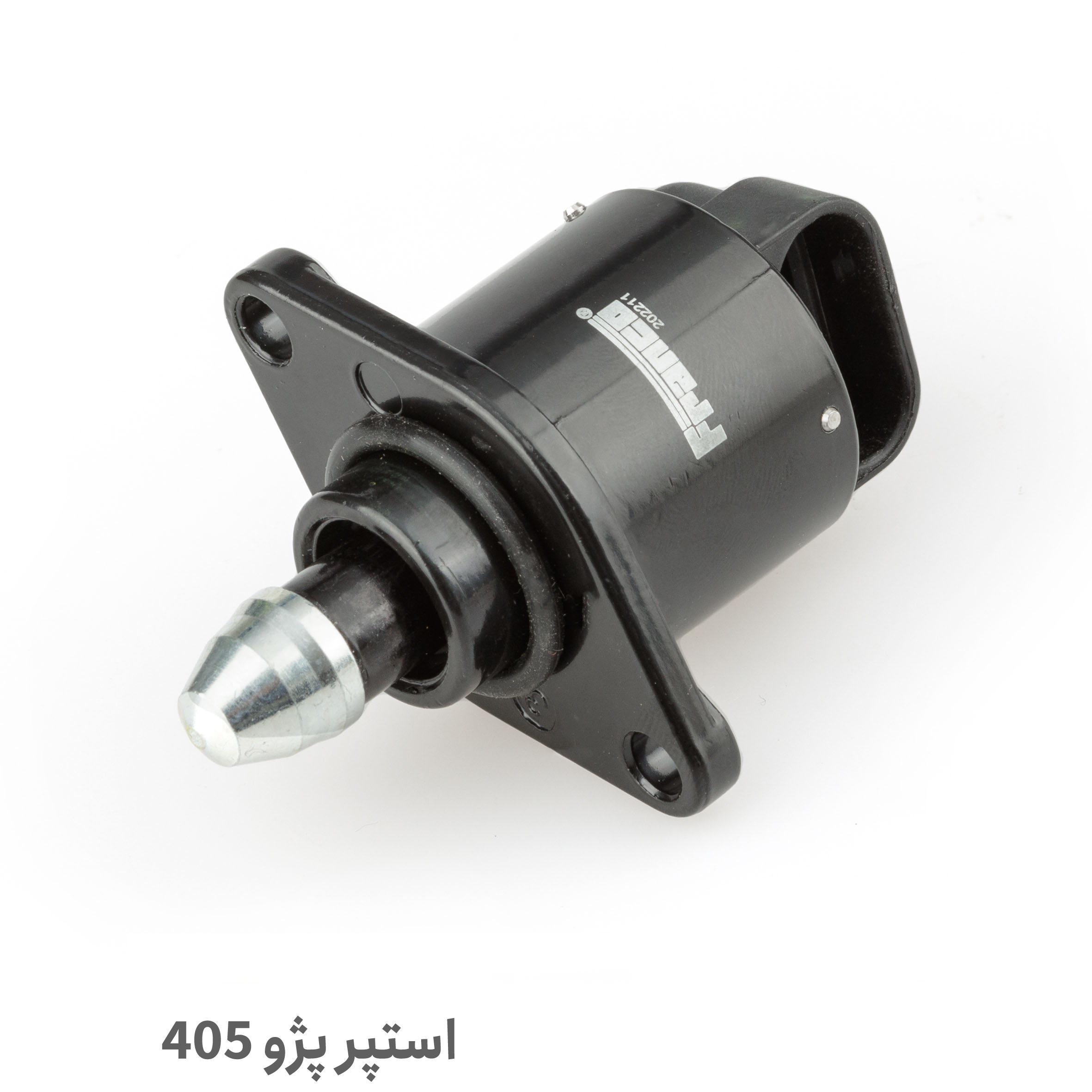 استپر موتور پژو 405 | خرید با کیفیت از پلاس پارت