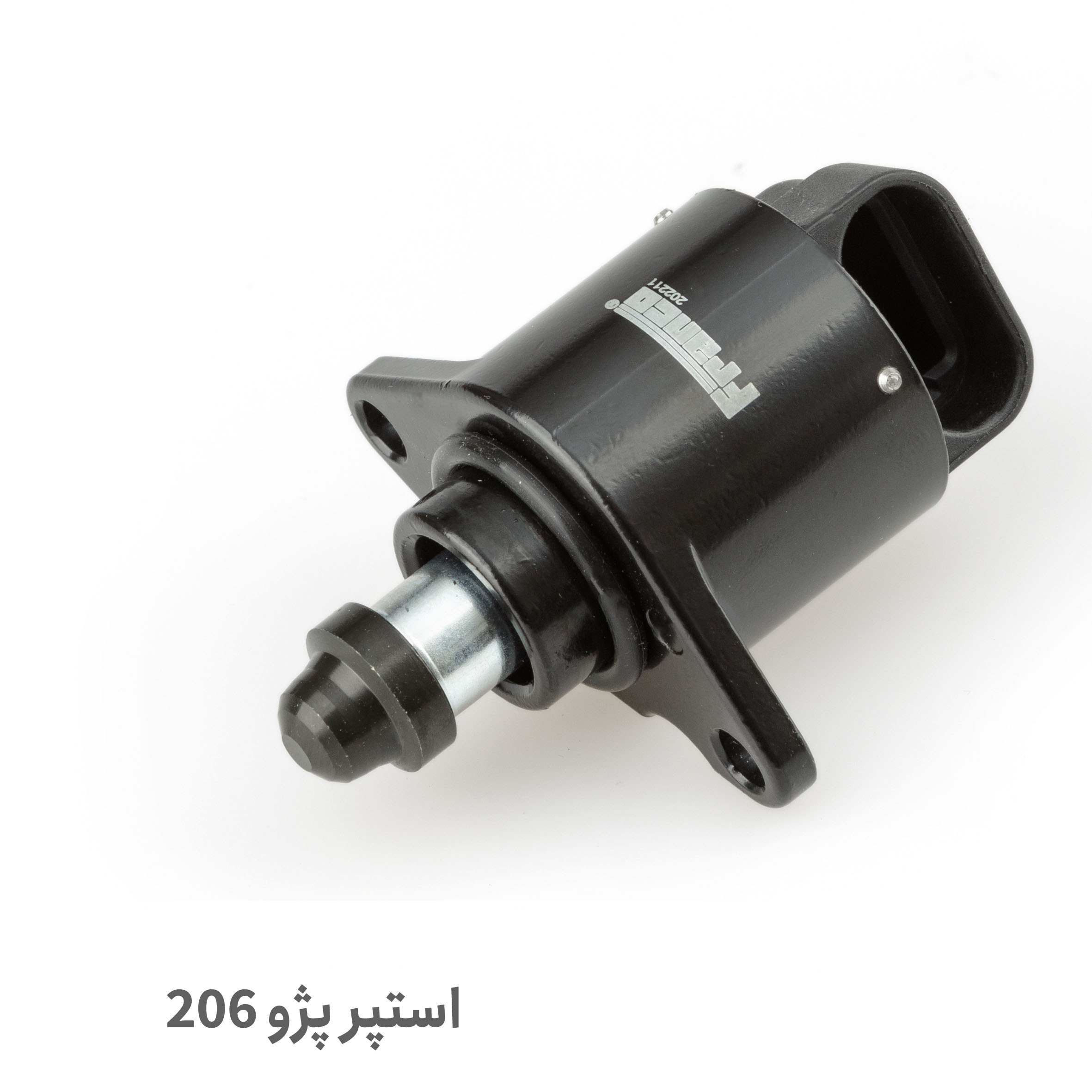 استپر موتور پژو 206 | خرید با کیفیت از پلاس پارت