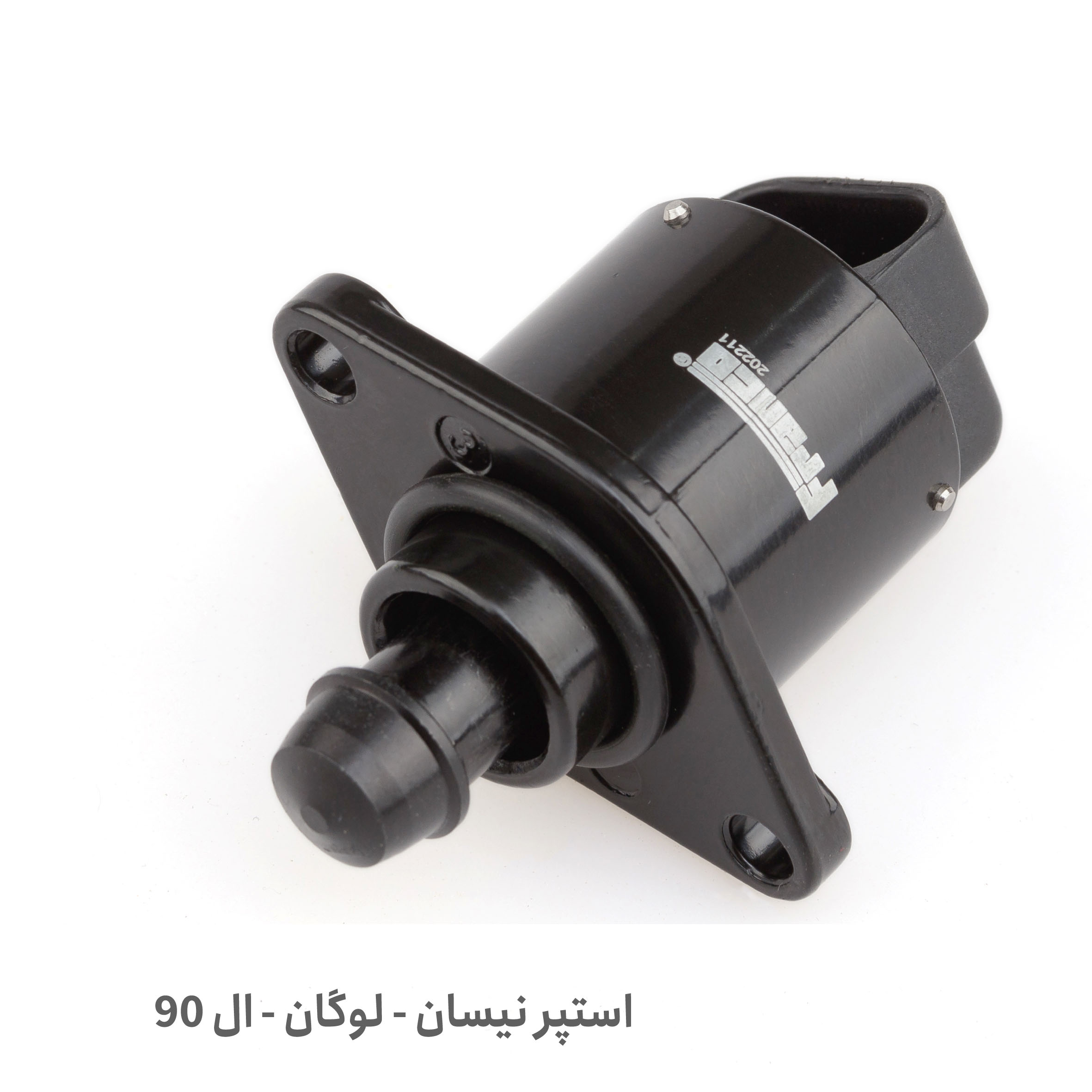 استپر موتور نیسان و L90 | خرید با کیفیت از پلاس پارت