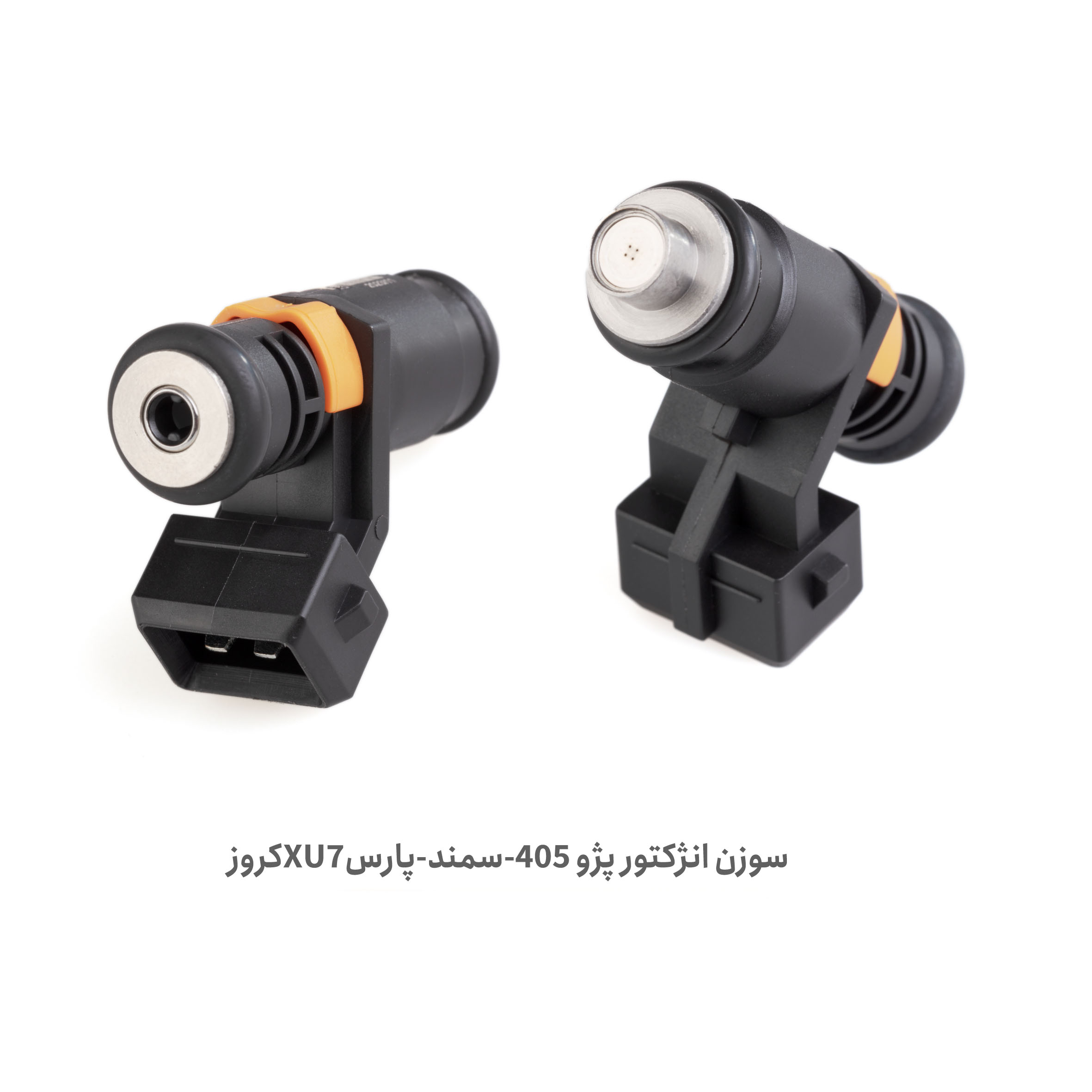 سوزن انژکتور اصل پژو ۴۰۵ سمند پارس | پلاس پارت
