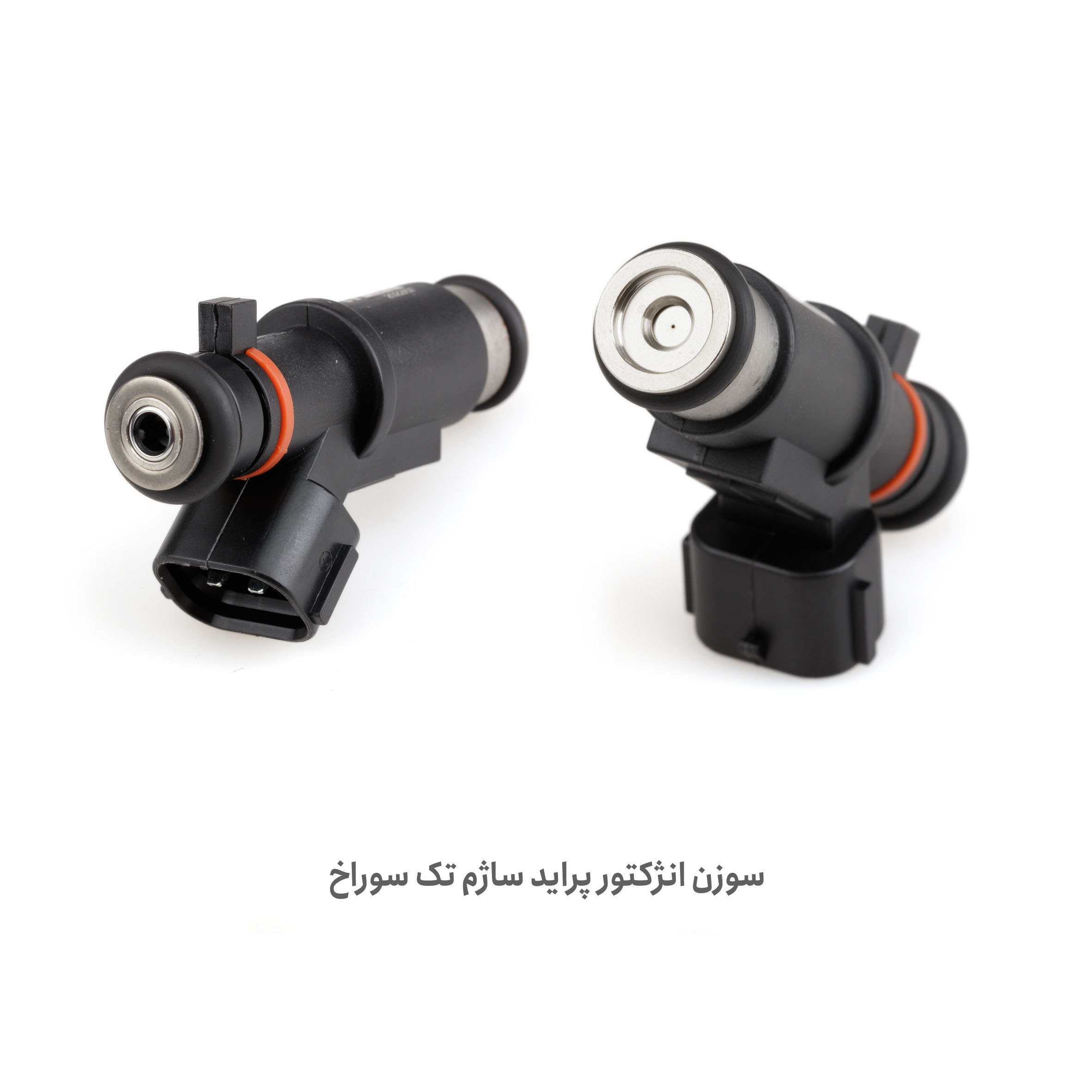 سوزن انژکتور اصل پراید ساژم تک سوراخ | پلاس پارت