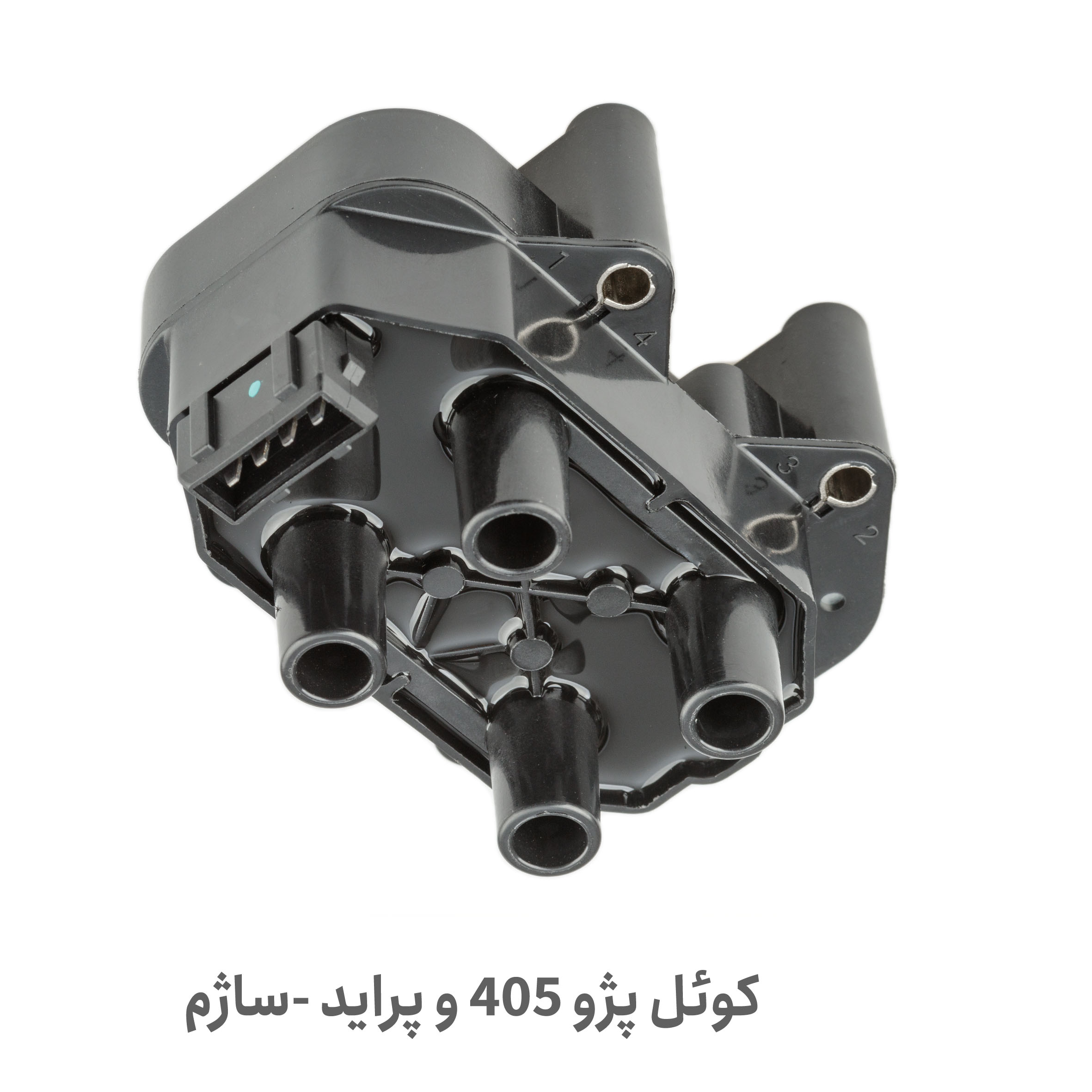 کوئل ساژم استاندارد پراید و پژو 405 | خرید با کیفیت از پلاس پارت