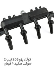 کوئل استاندارد پژو 206 تیپ 2 4 فیش | خرید با کیفیت از پلاس پارت